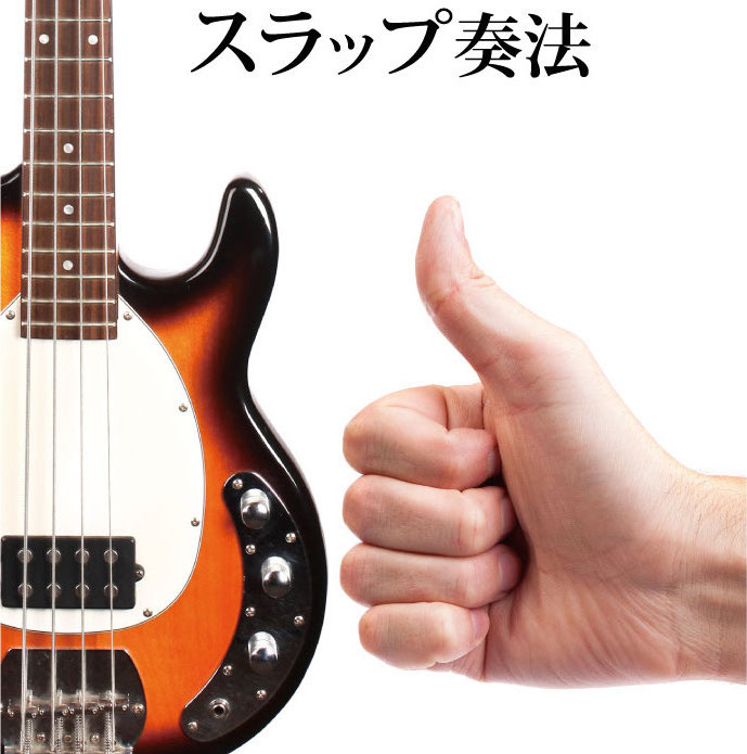 スラップかっこいい曲 フレーズ14選 日本 海外 スラップベース名盤フレーズおすすめ曲 Net